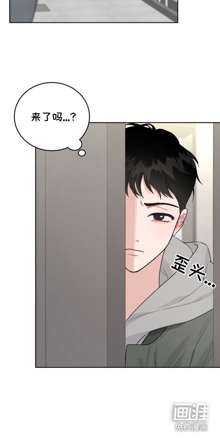 第9章：好感最大值