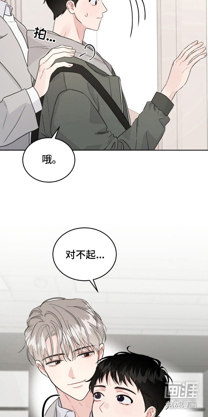 第9章：好感最大值