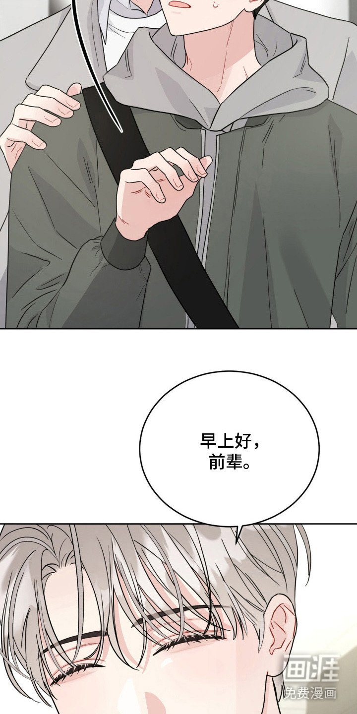 第9章：好感最大值