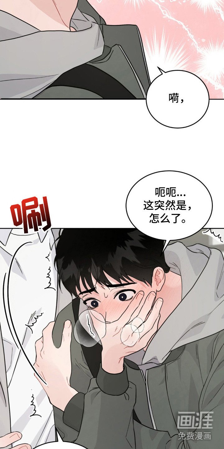 第9章：好感最大值