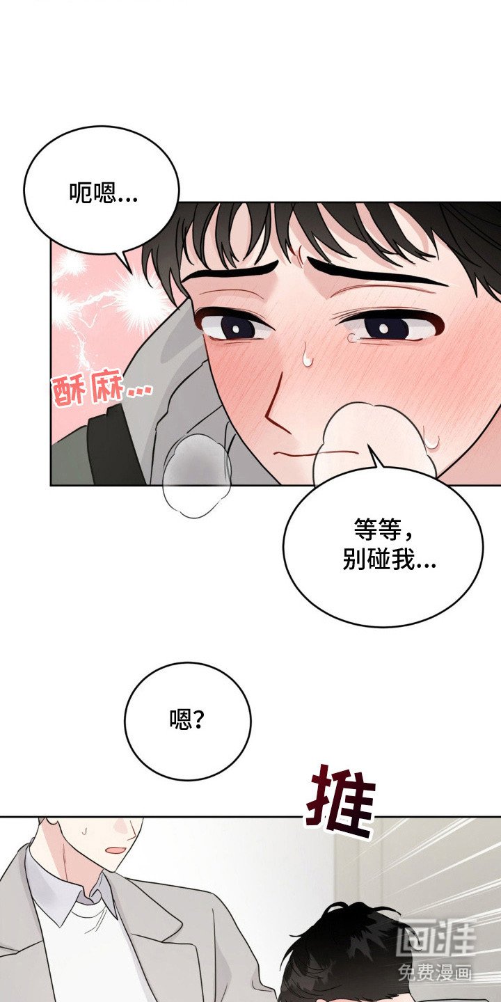 第9章：好感最大值