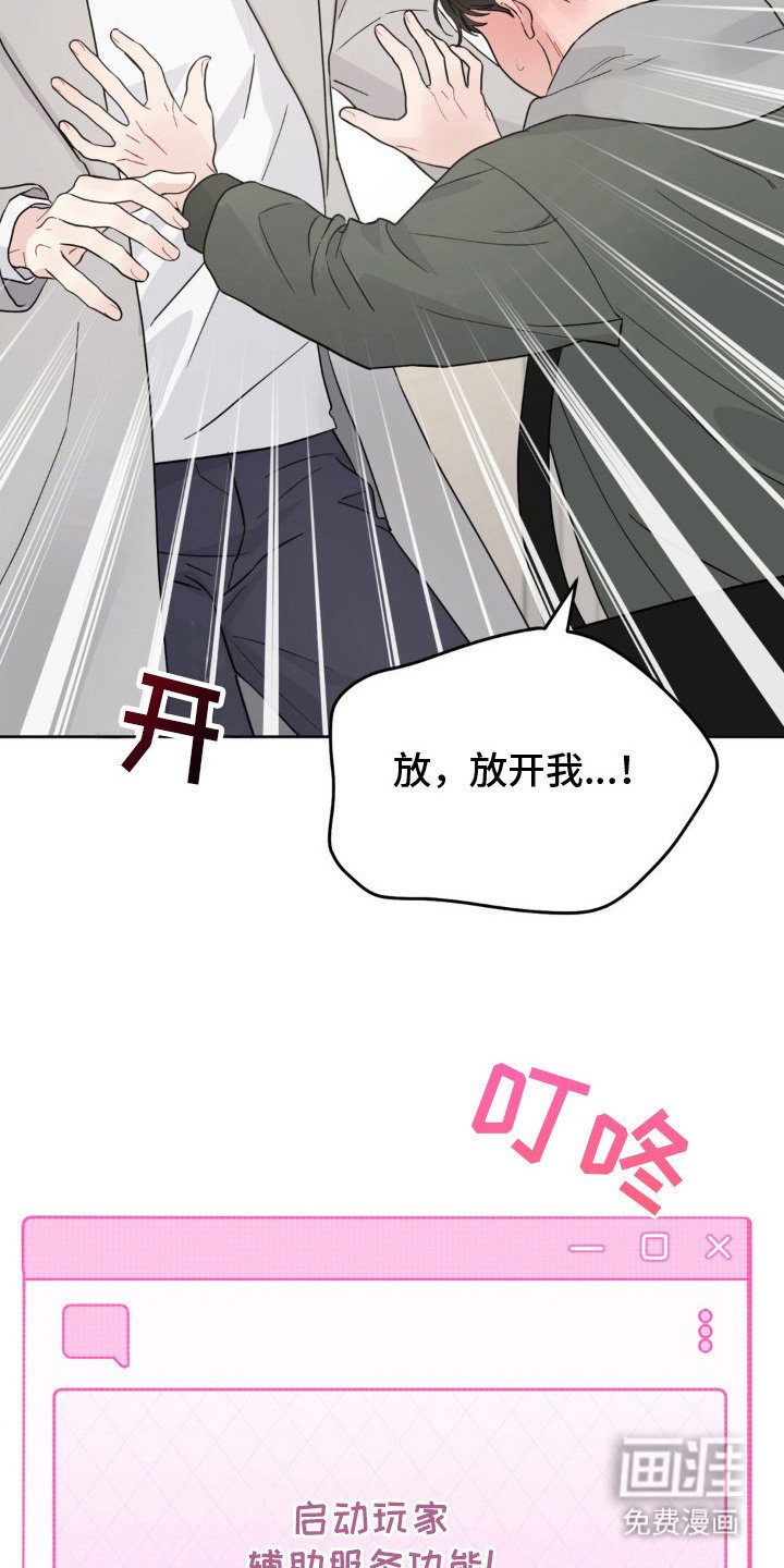 第9章：好感最大值