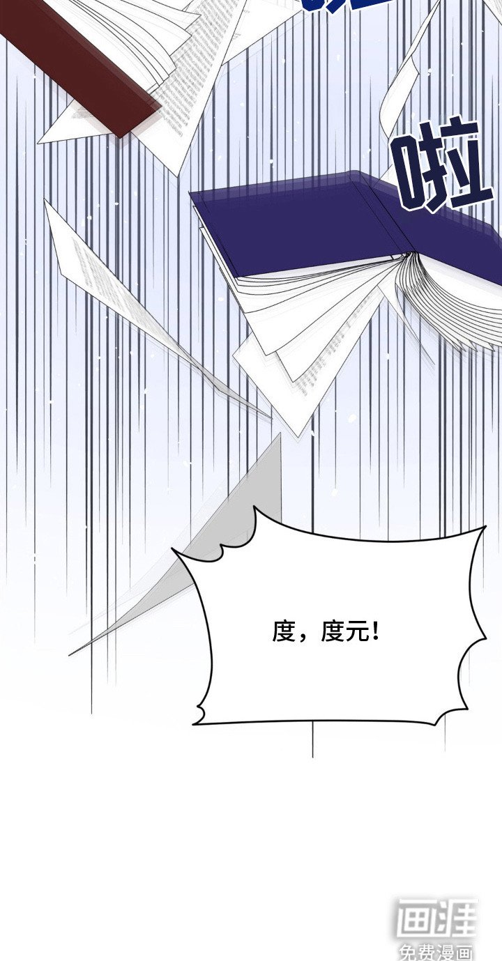 第9章：好感最大值