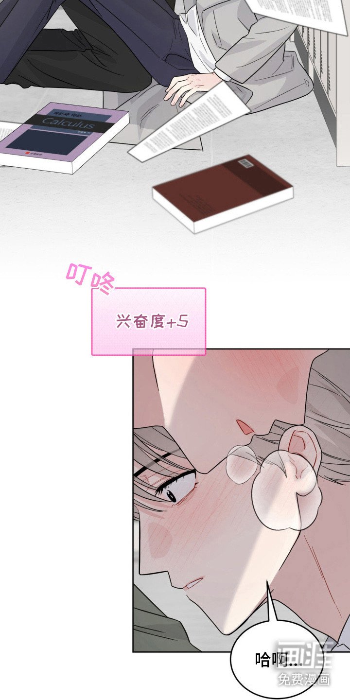 第10章： 辅助功能