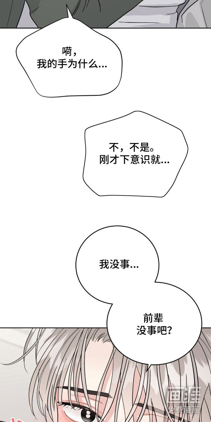 第10章： 辅助功能