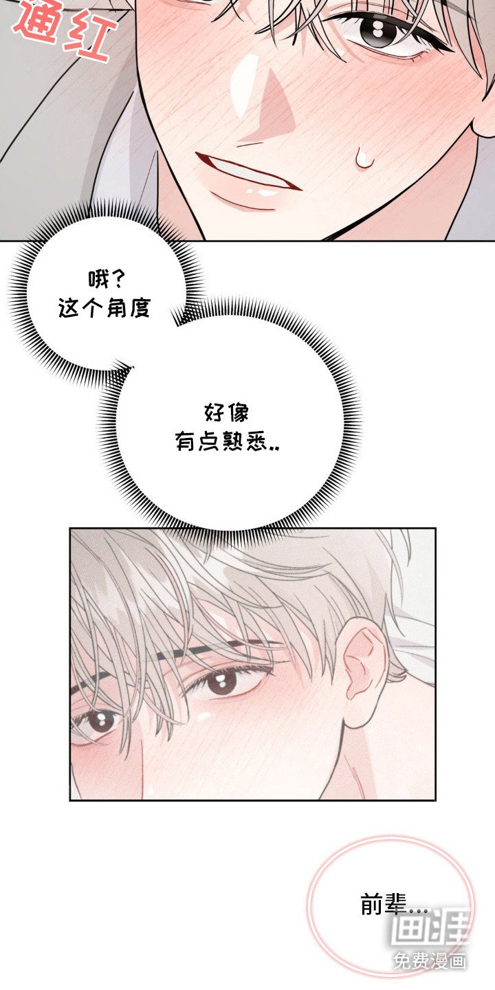第10章： 辅助功能