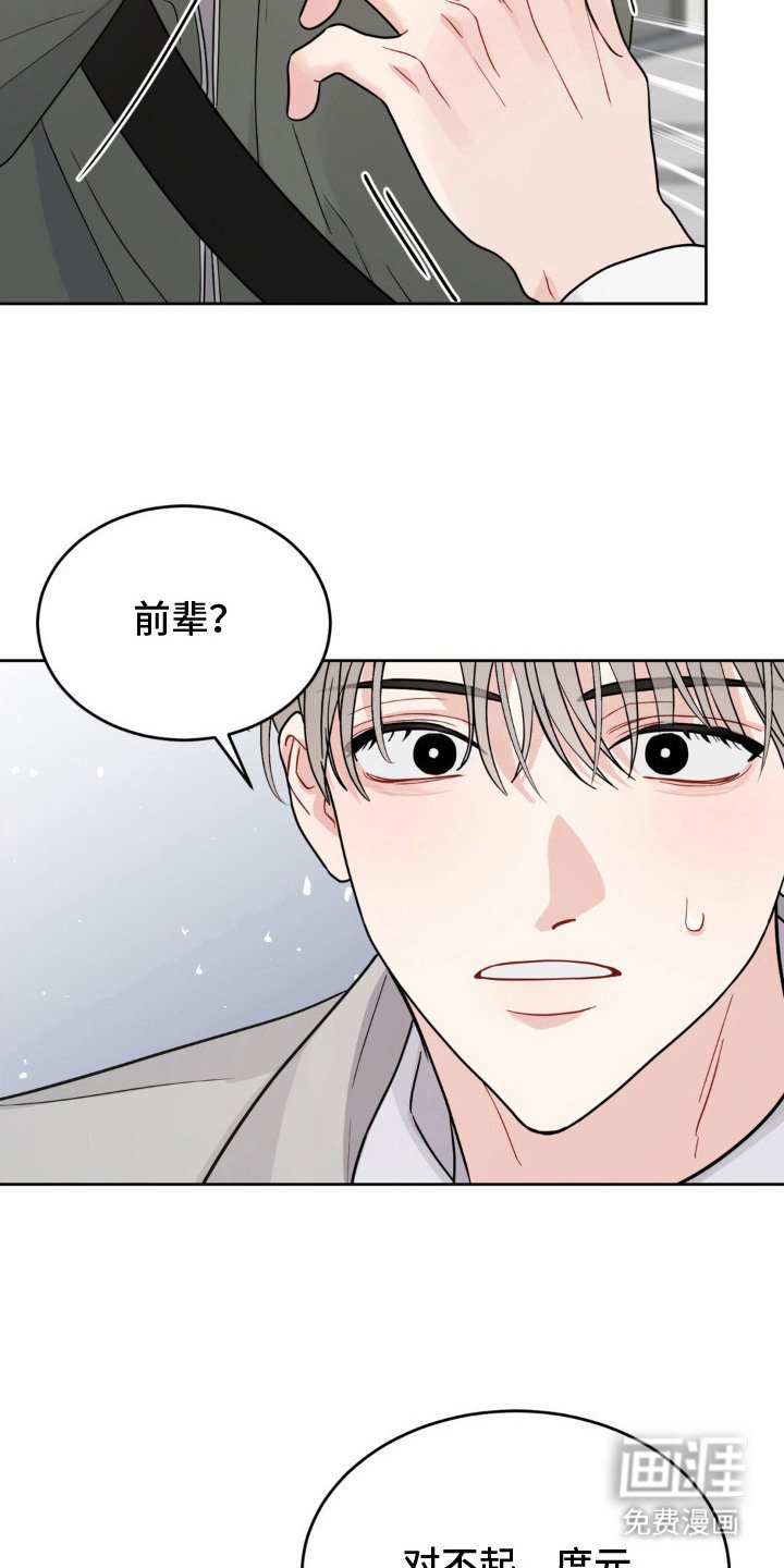 第10章： 辅助功能