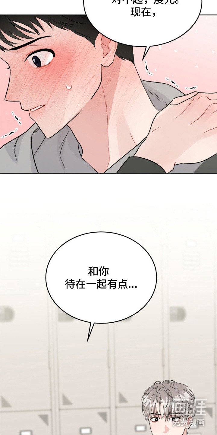第10章： 辅助功能