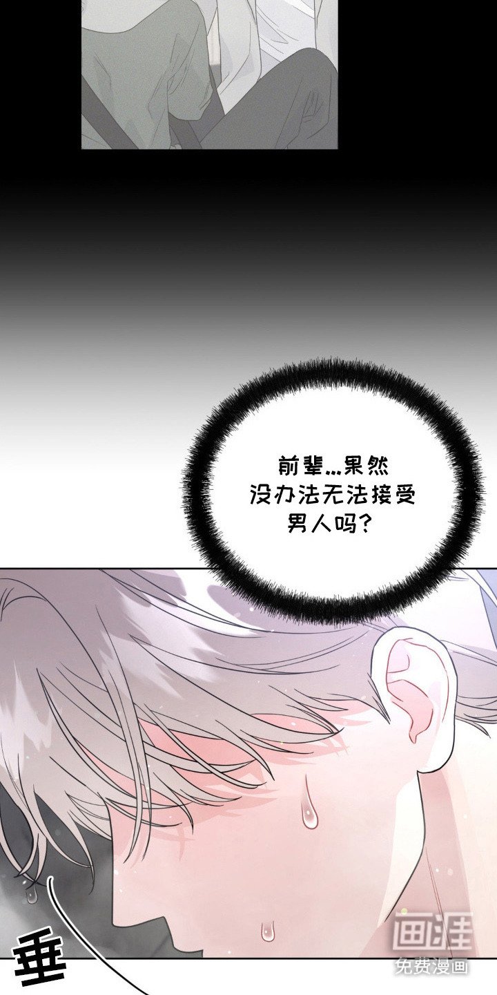 第10章： 辅助功能