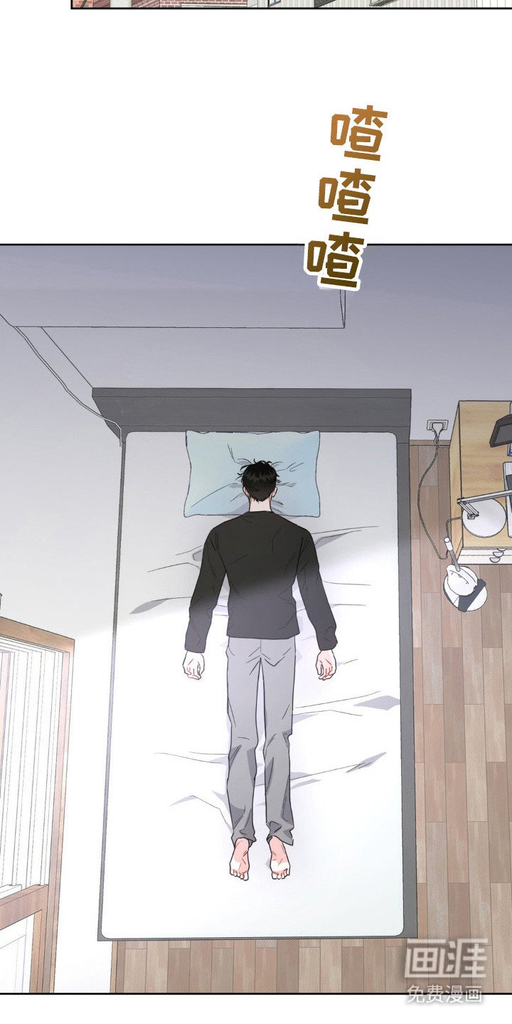 第11章：推开
