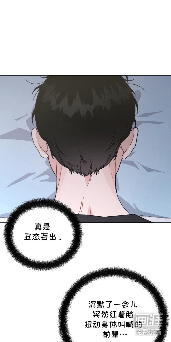 第11章：推开