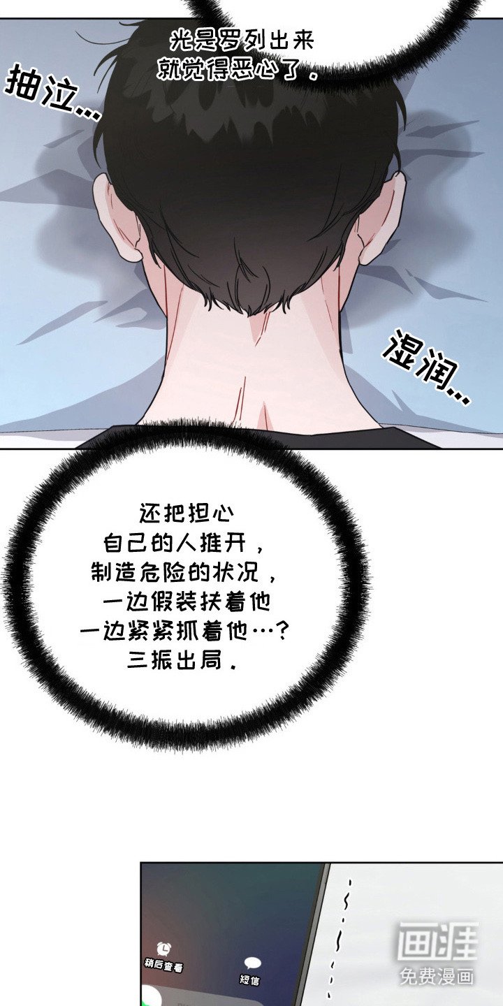 第11章：推开