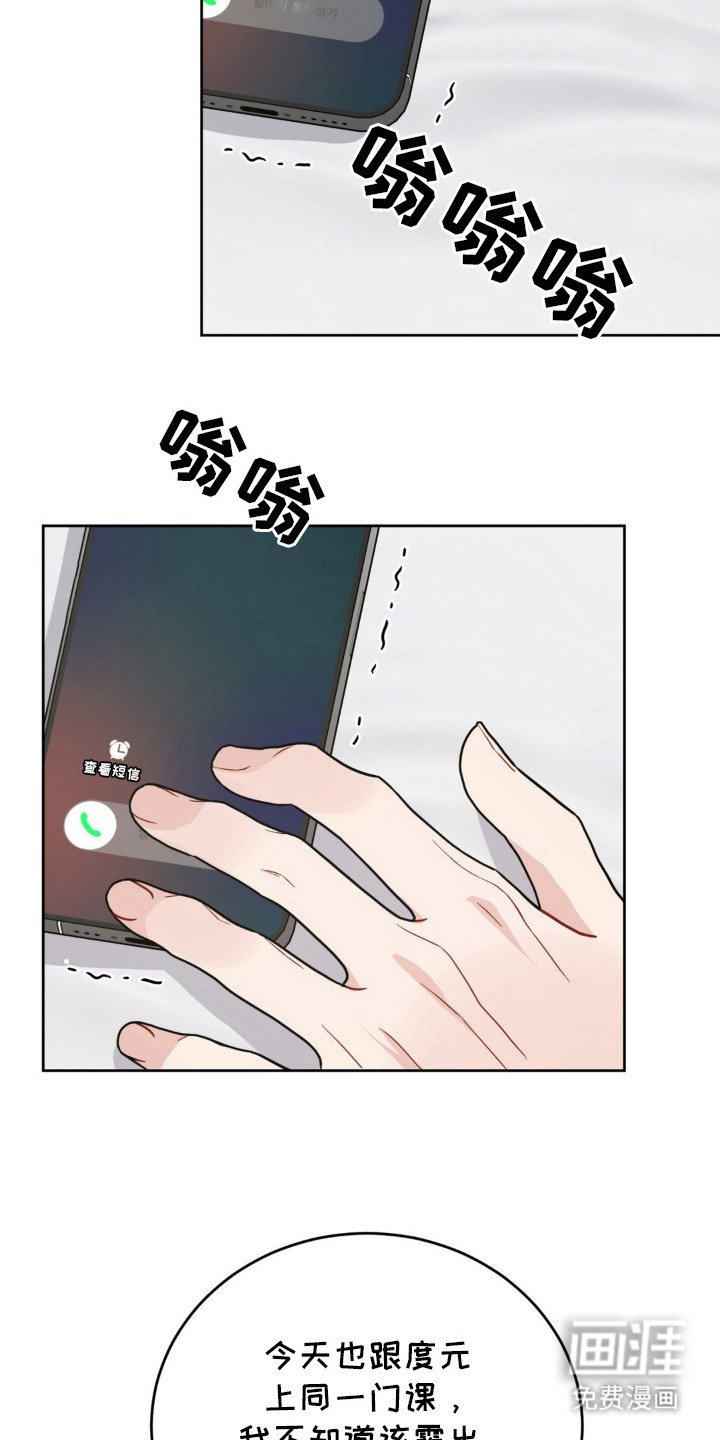 第11章：推开