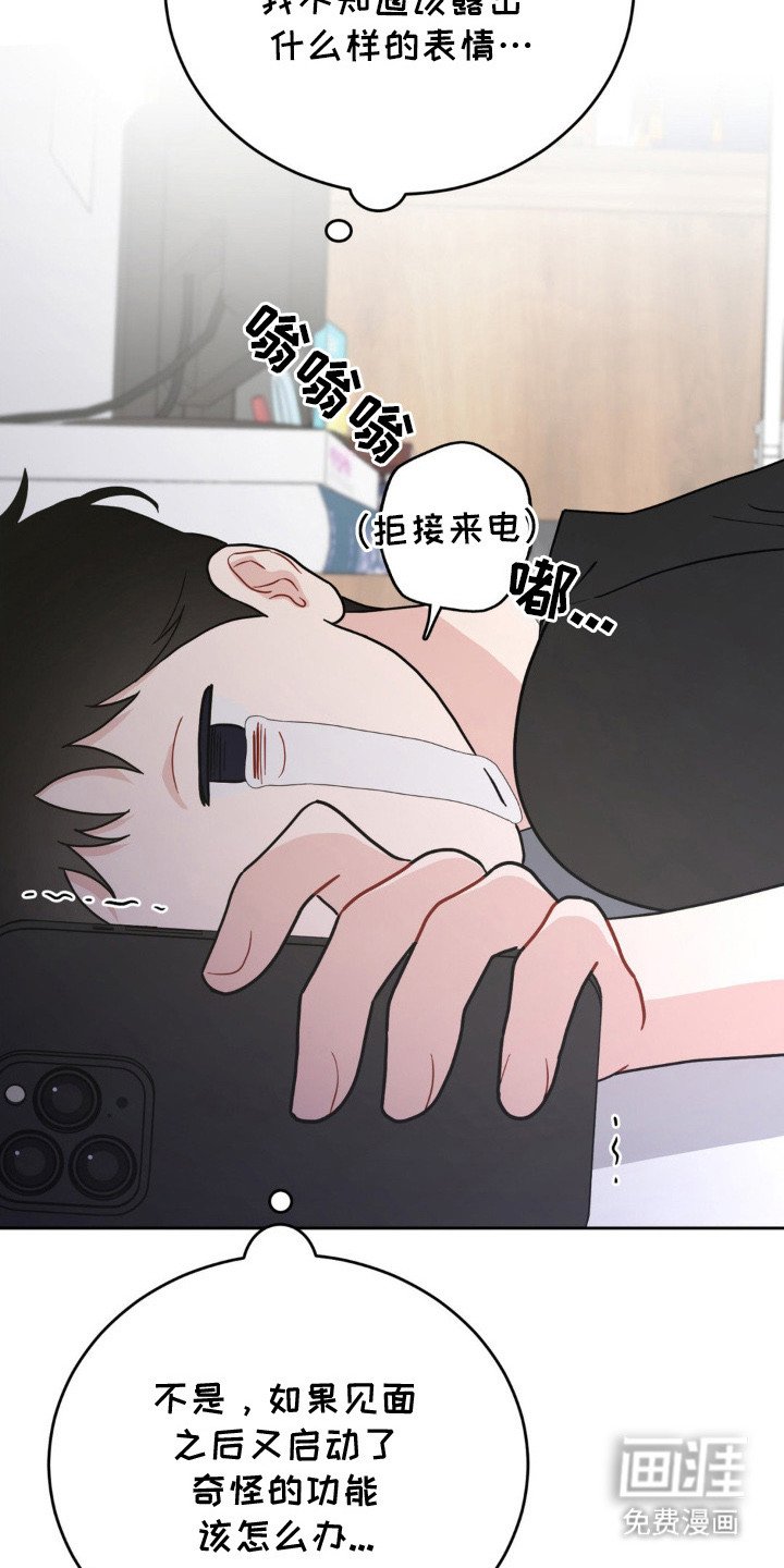 第11章：推开
