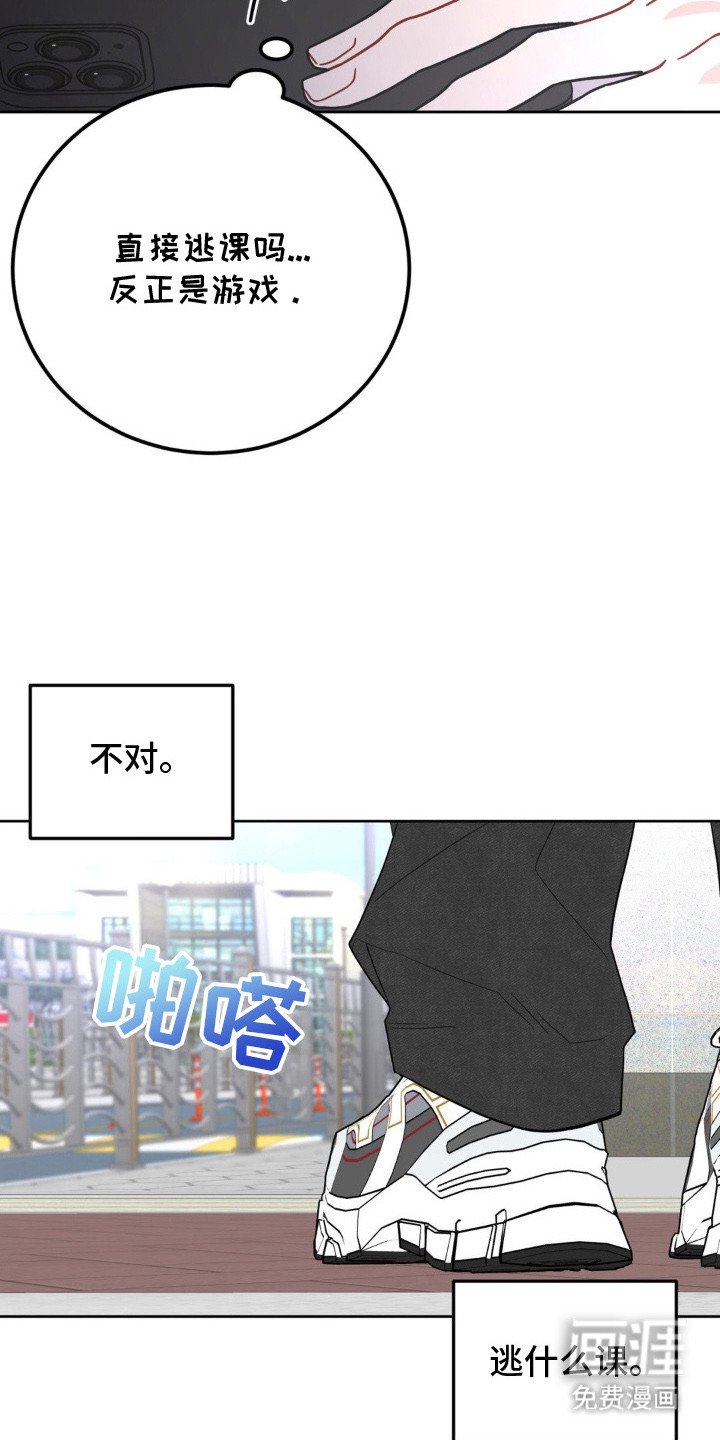 第11章：推开