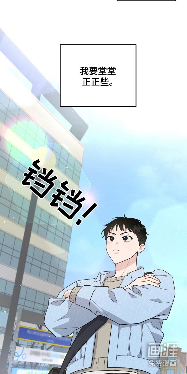 第11章：推开