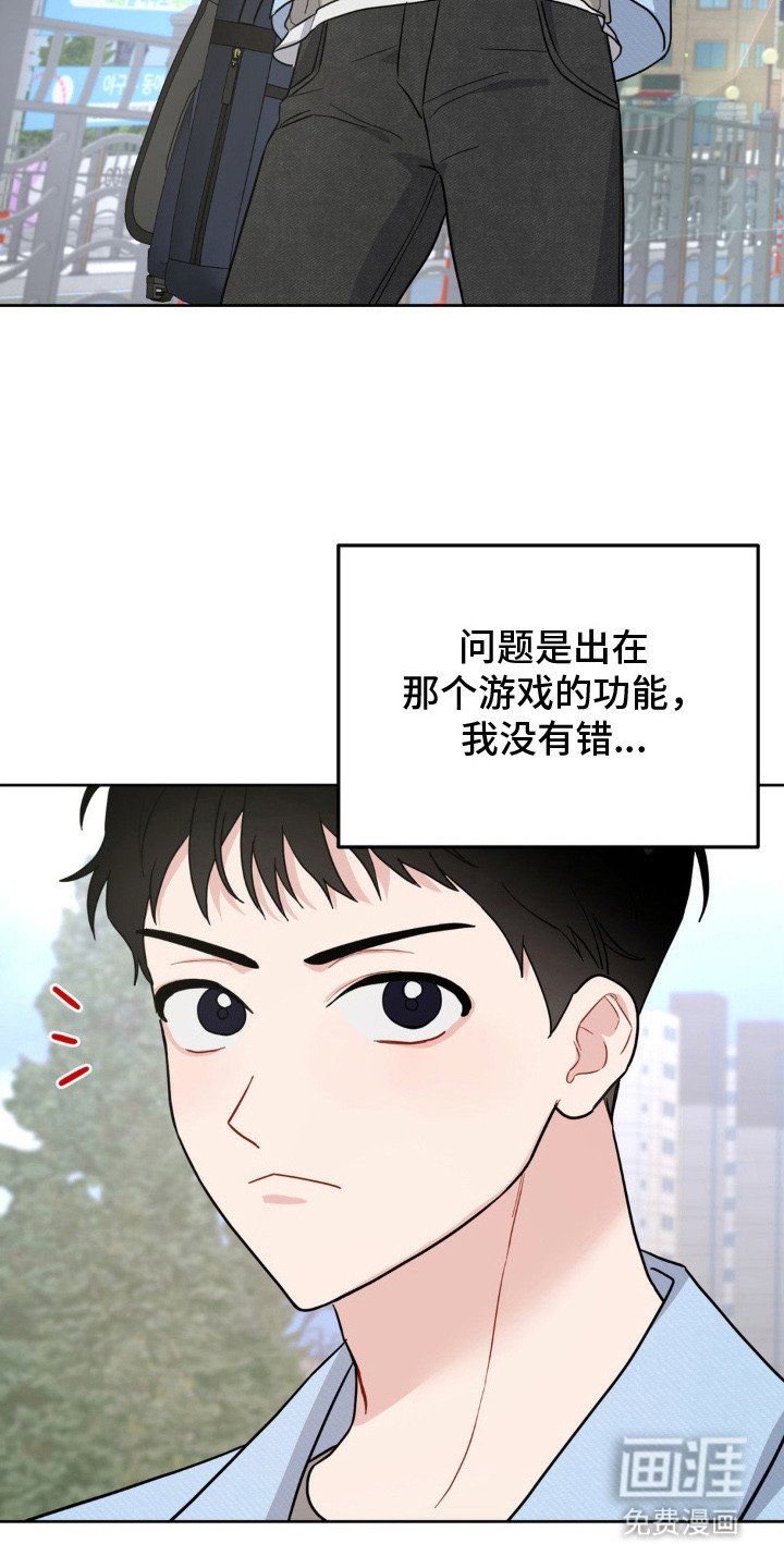 第11章：推开