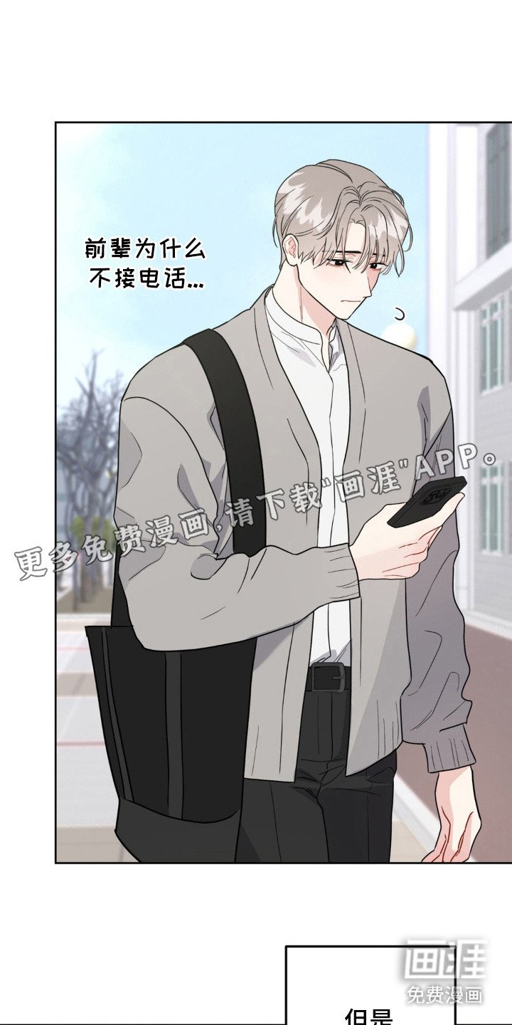 第11章：推开