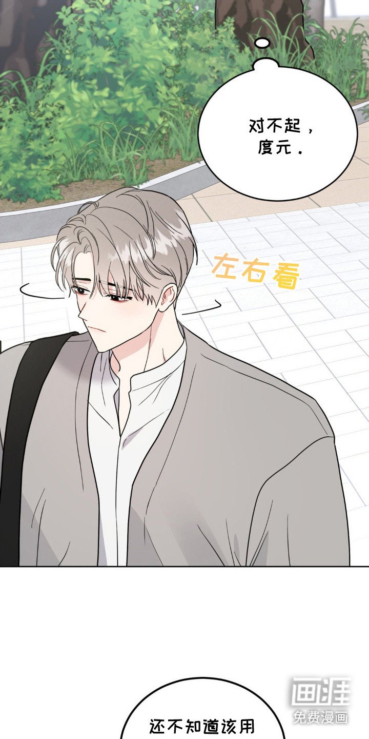 第11章：推开