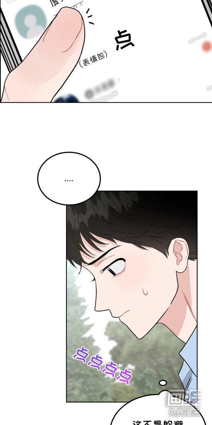 第11章：推开