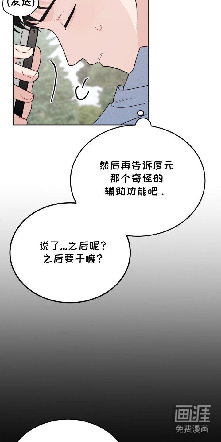 第11章：推开