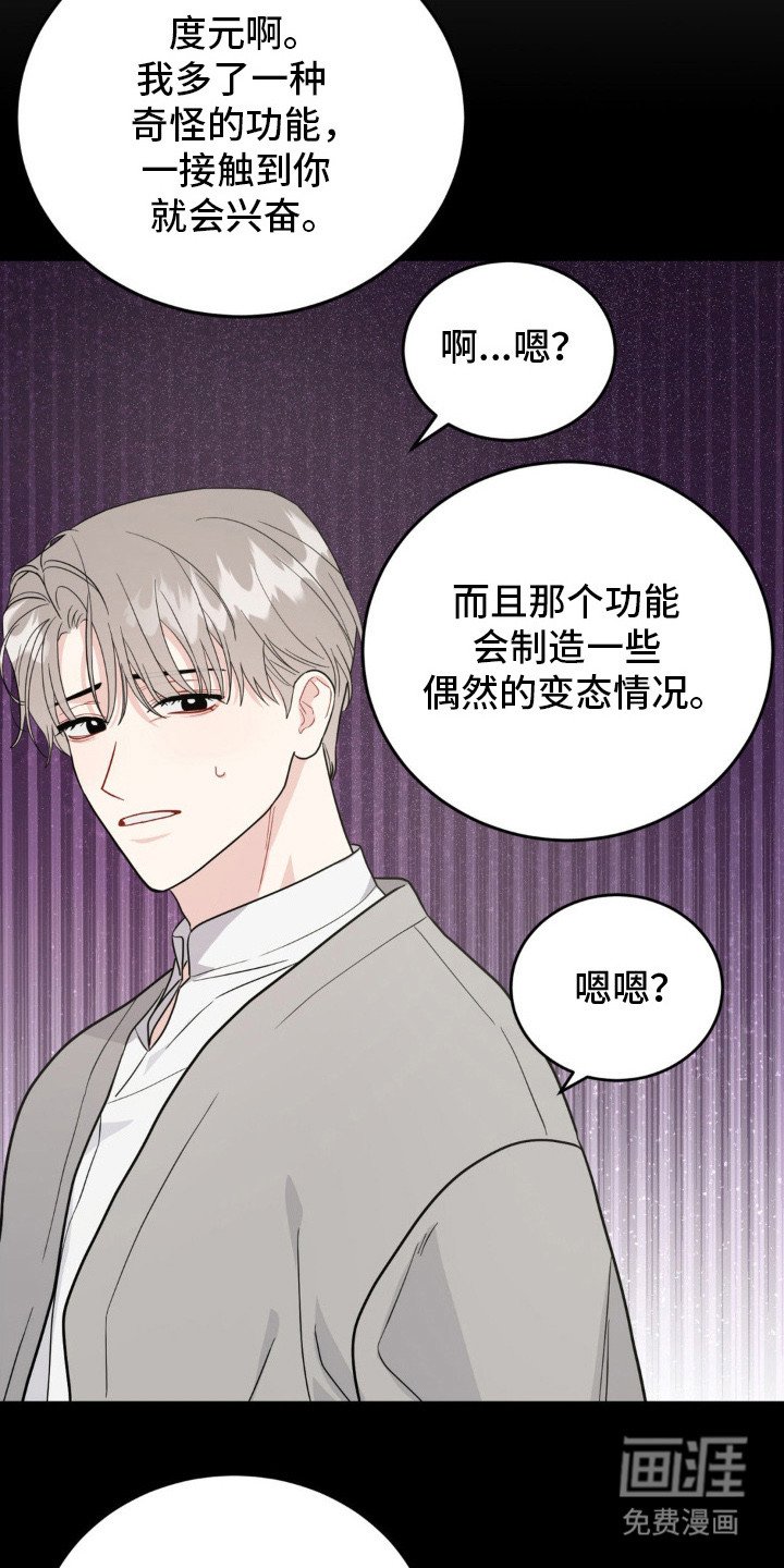 第11章：推开