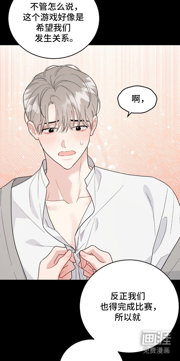 第11章：推开