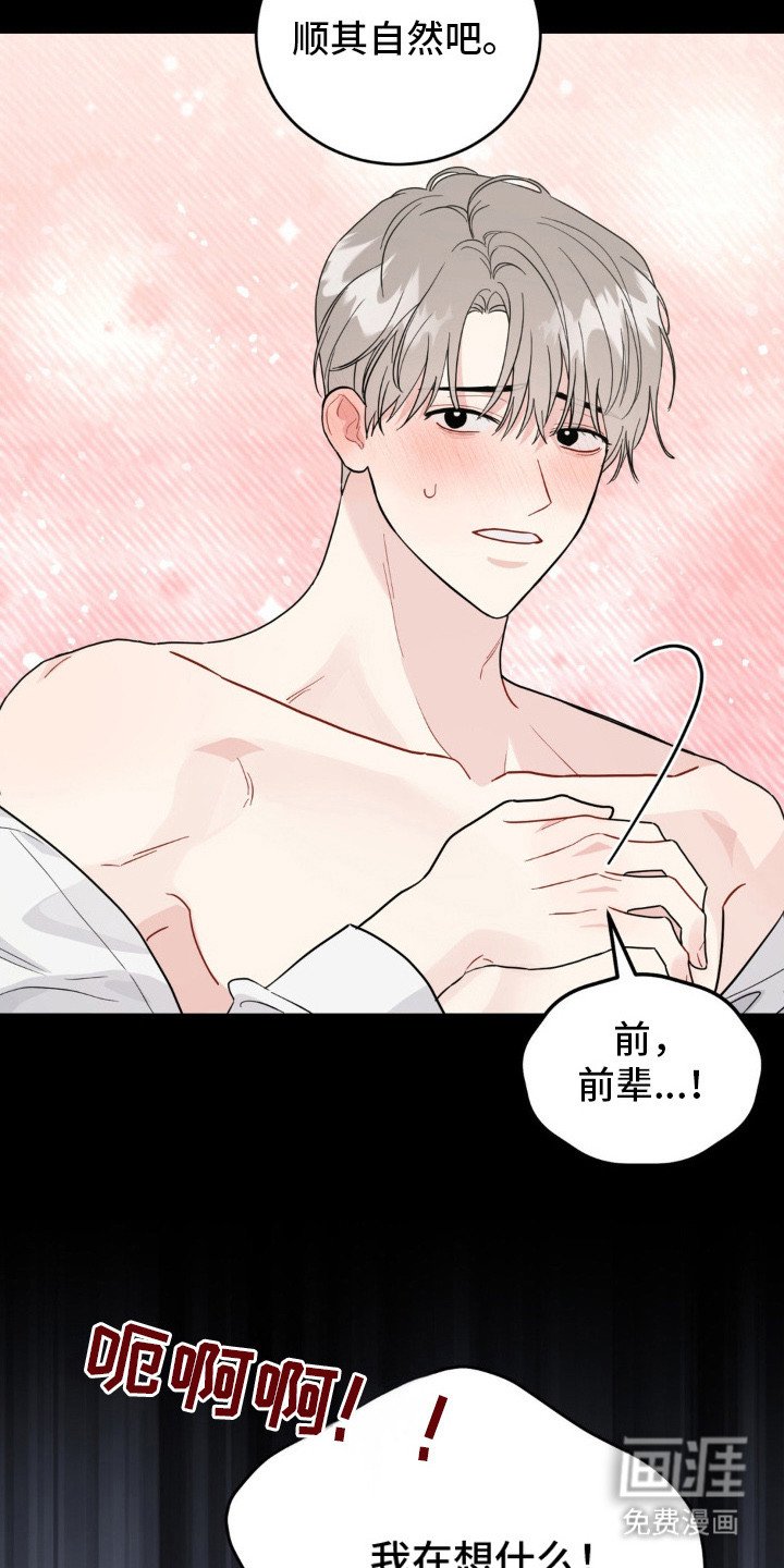 第11章：推开