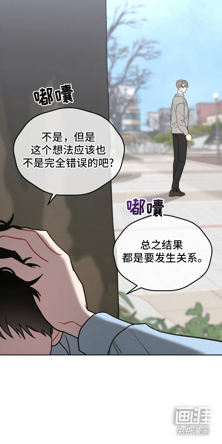 第11章：推开