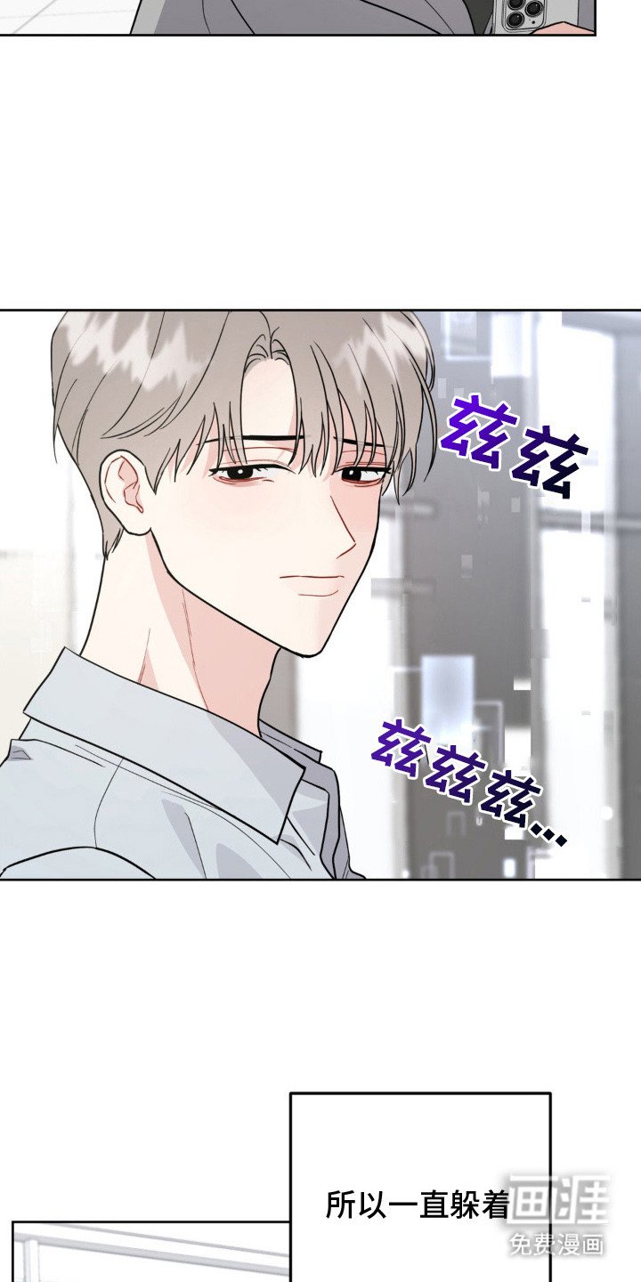第12章：回避