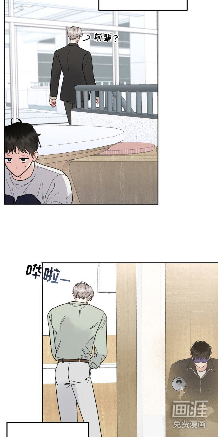 第12章：回避