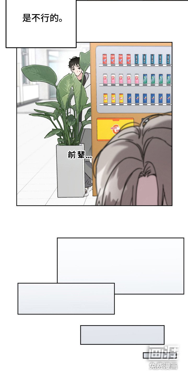 第12章：回避