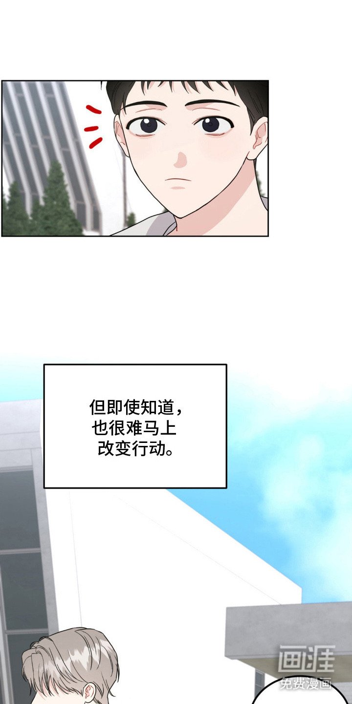 第12章：回避