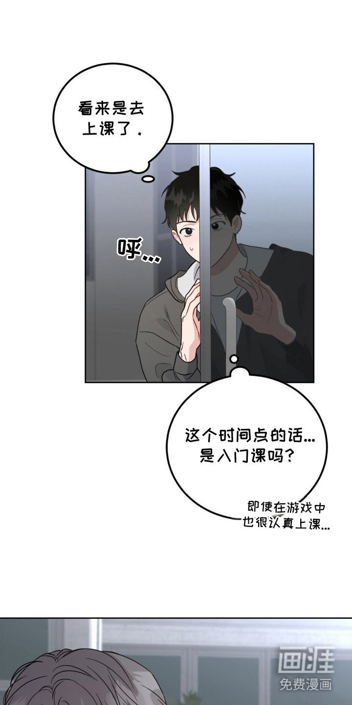 第12章：回避