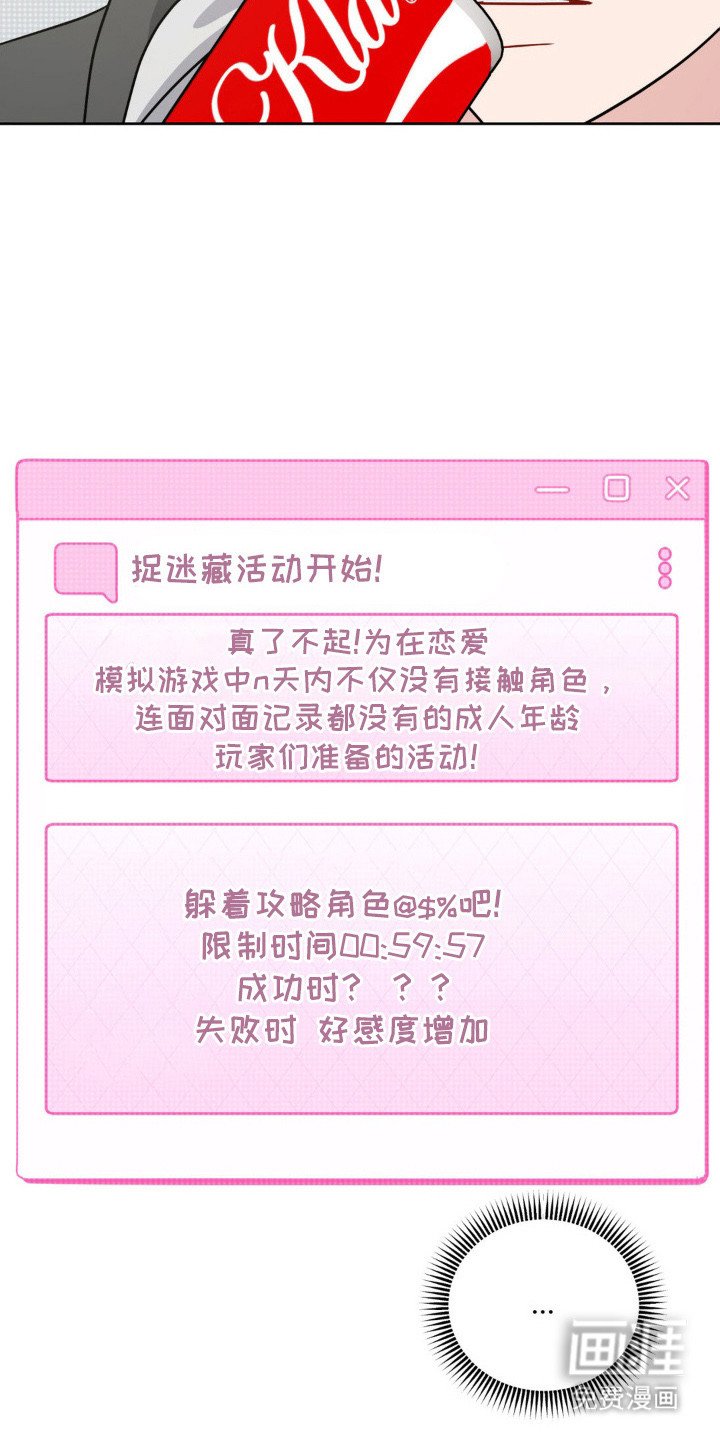 第12章：回避