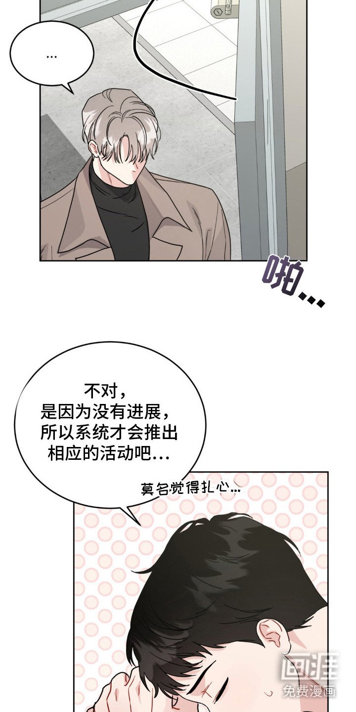 第12章：回避