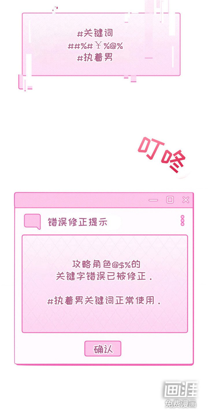 第13章：限时活动