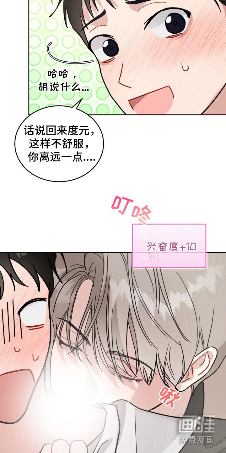 第13章：限时活动