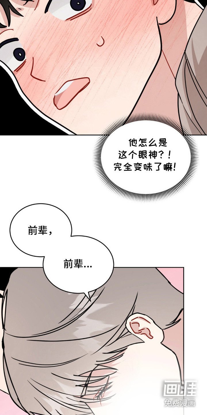 第13章：限时活动