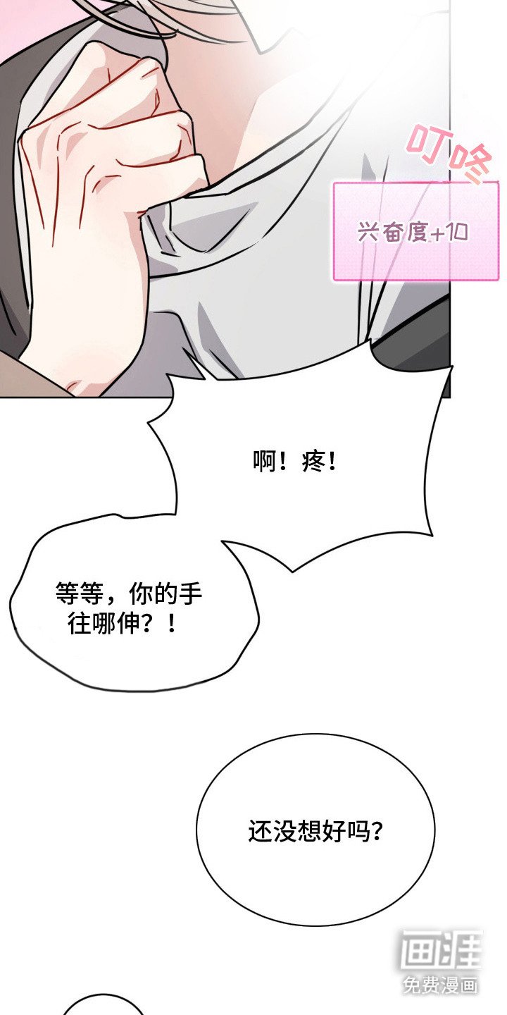 第13章：限时活动