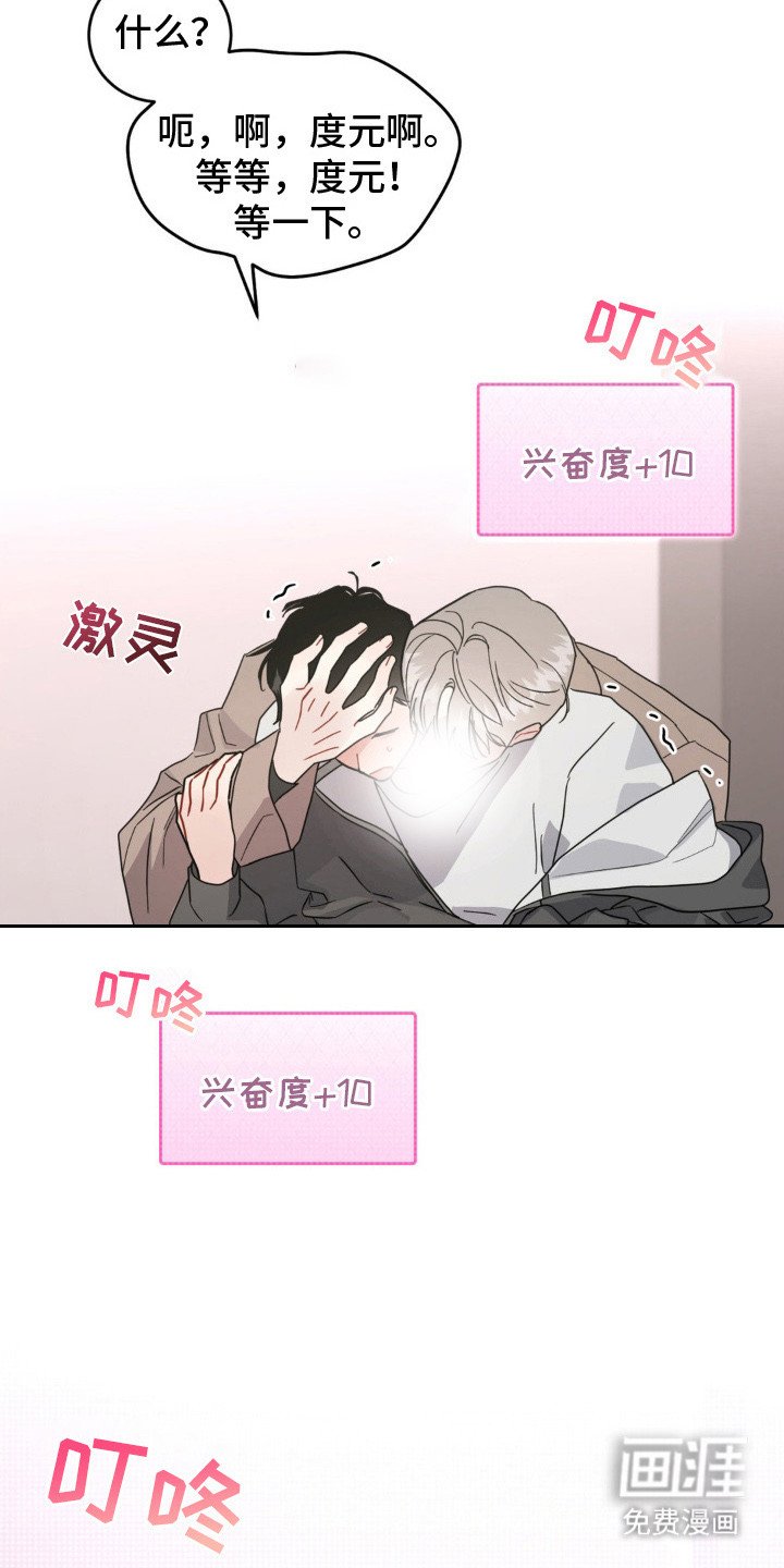 第13章：限时活动