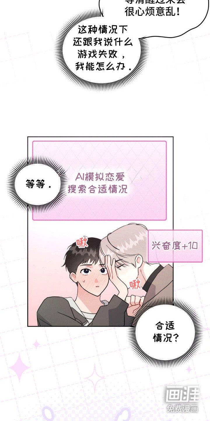 第13章：限时活动