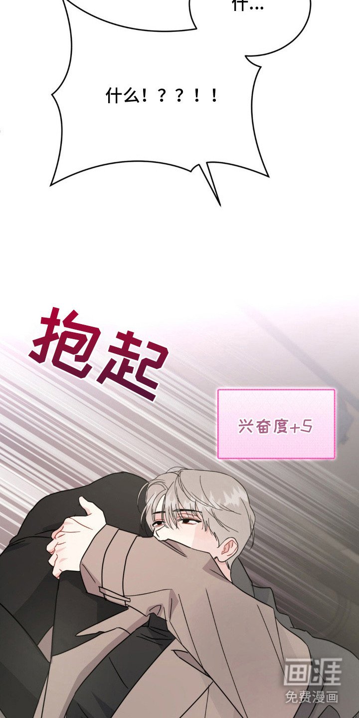 第13章：限时活动