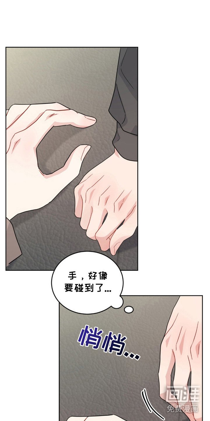 第14章：执着男