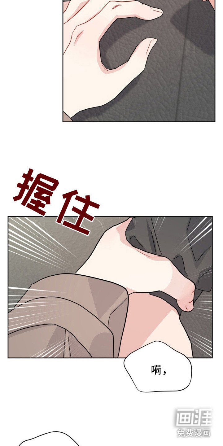 第14章：执着男