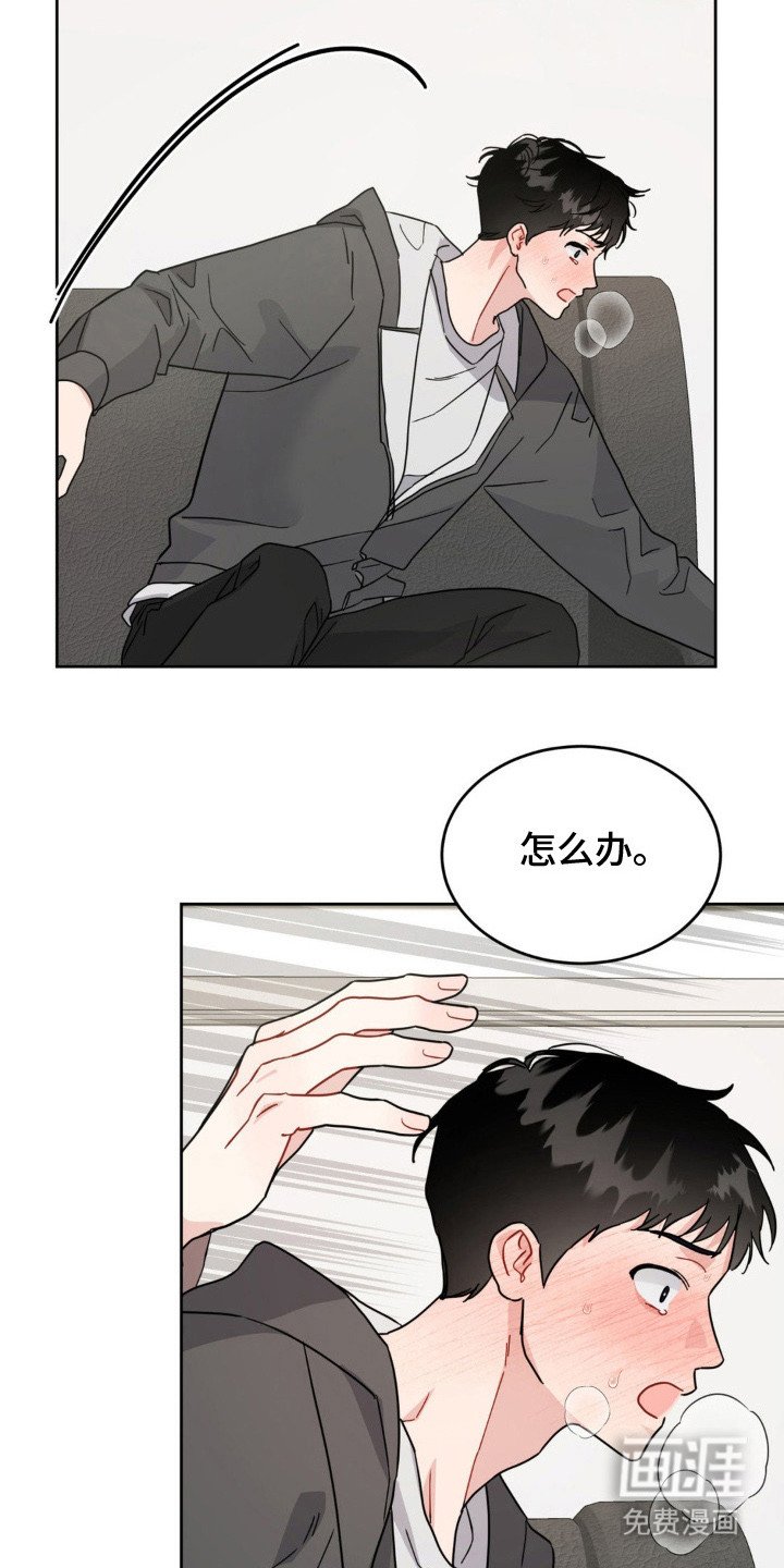 第14章：执着男