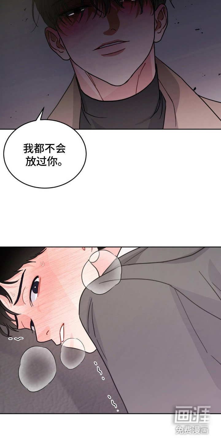 第14章：执着男