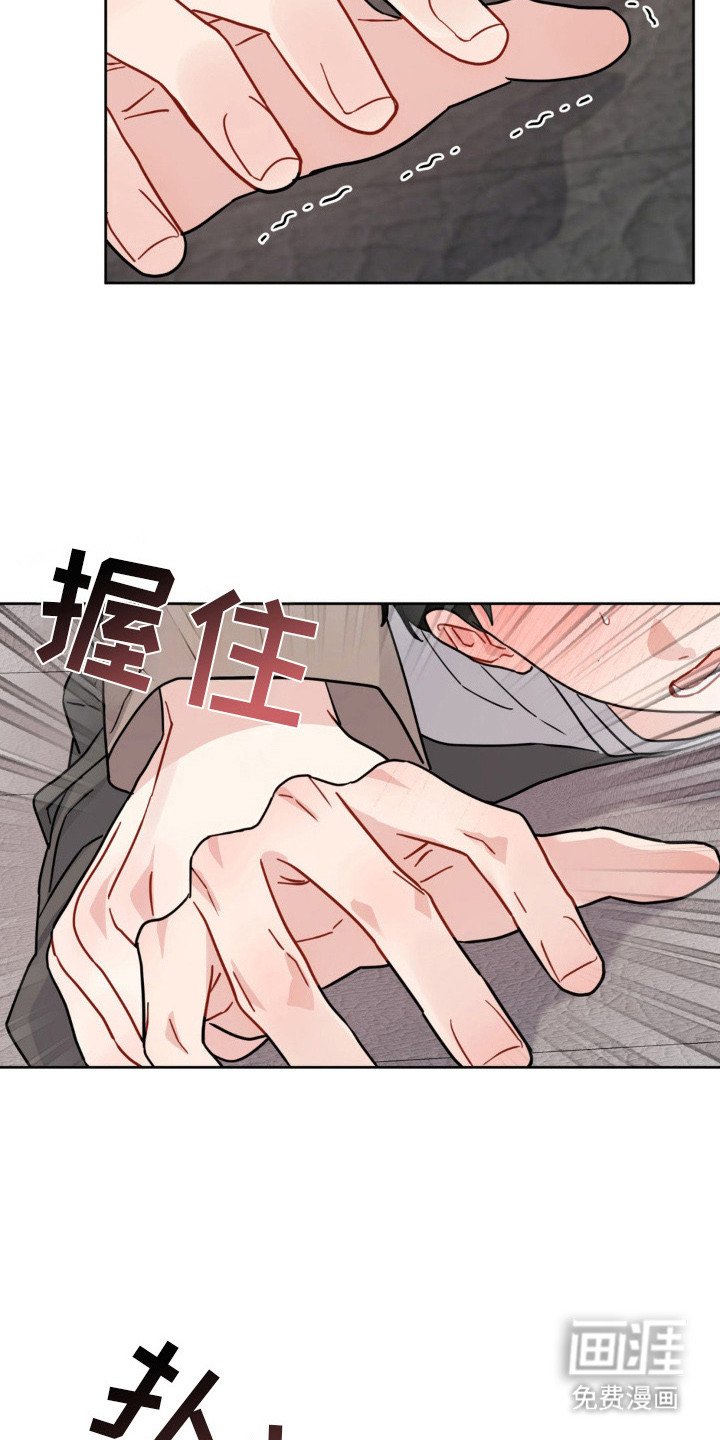 第14章：执着男