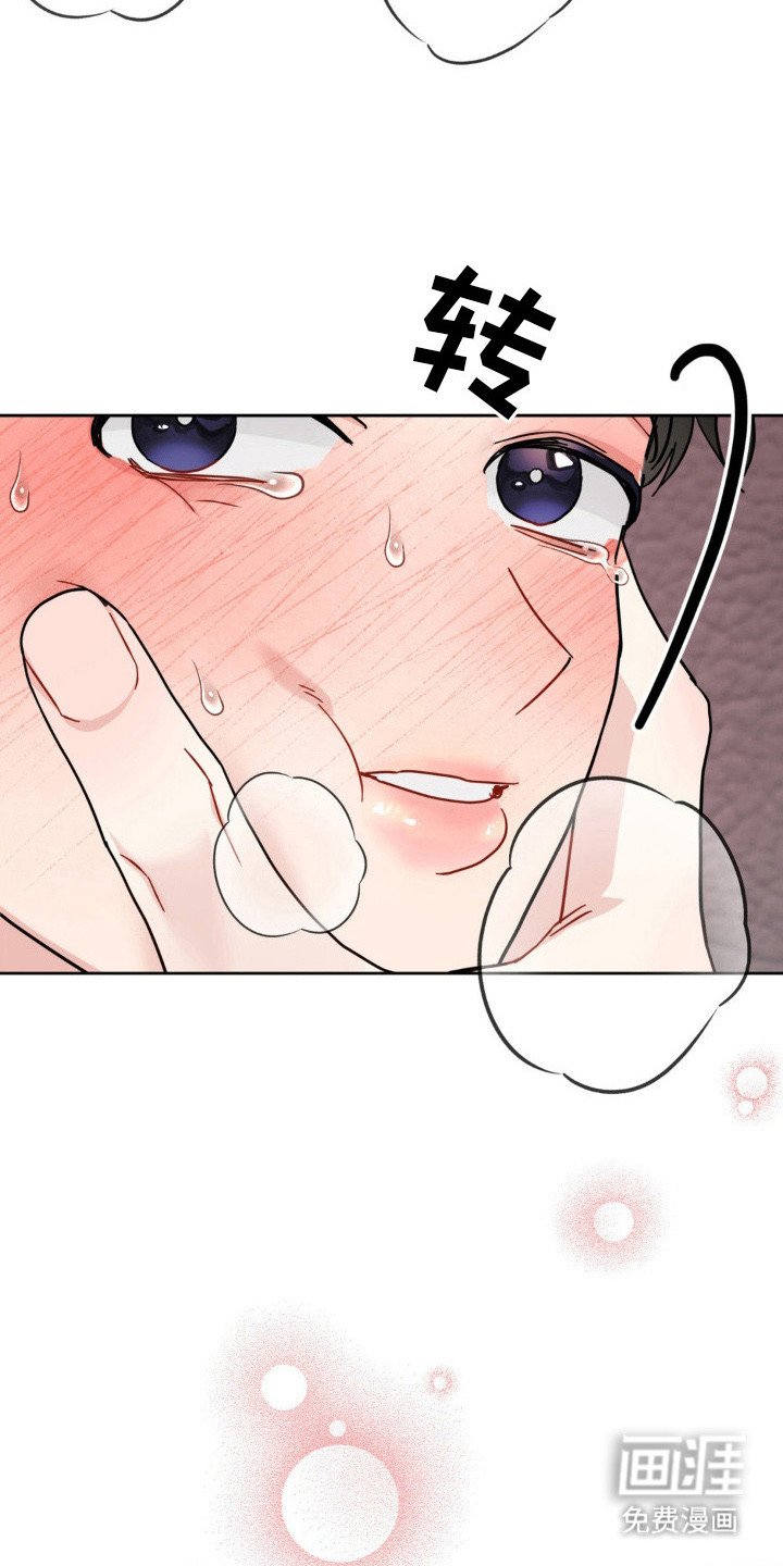 第14章：执着男