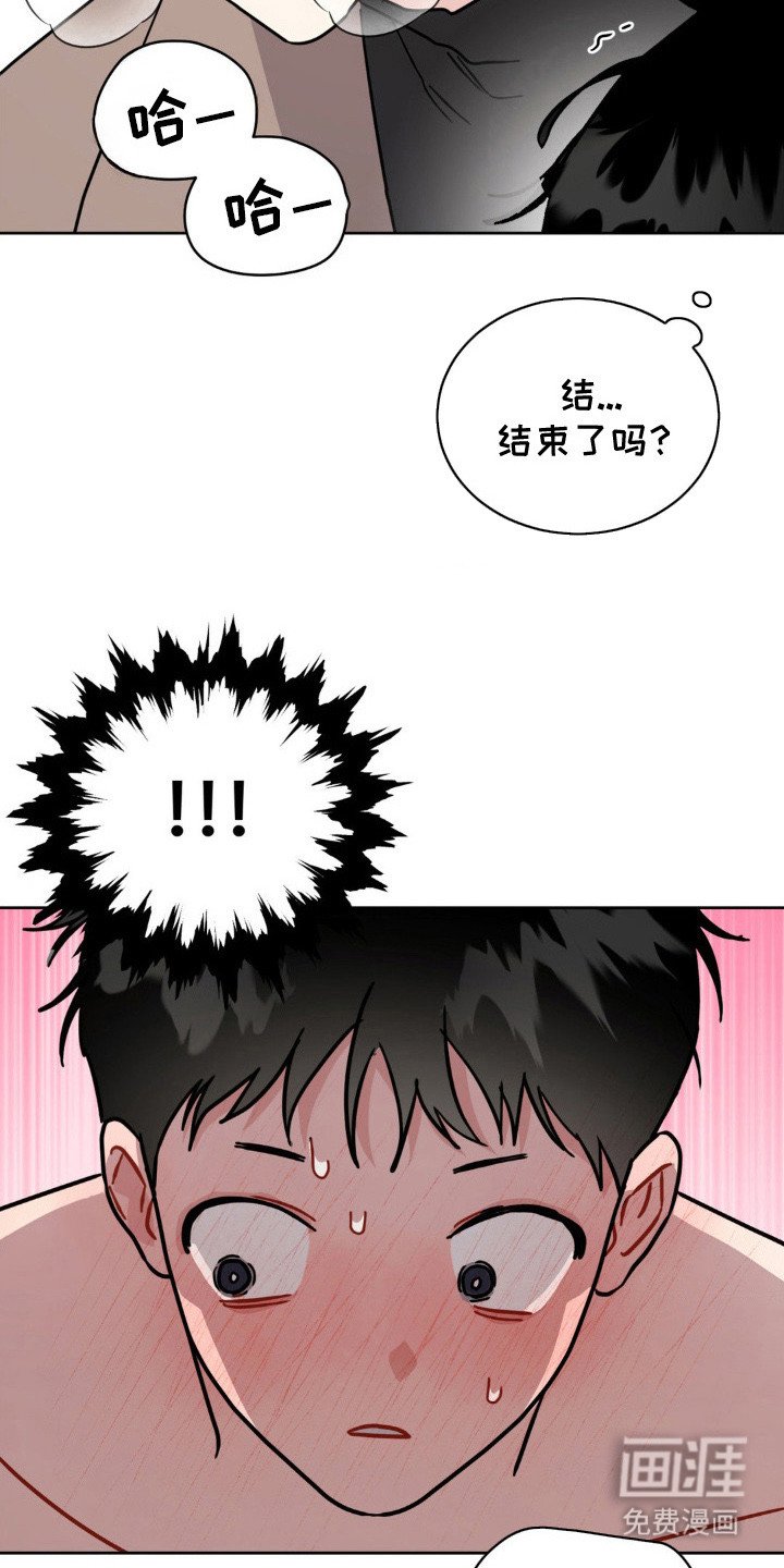 第14章：执着男